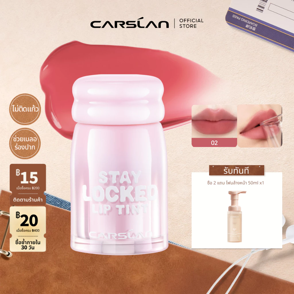 CARSLAN ลิปทินต์เนื้อกลอส พร้อมมอบฟินิชปากแบบแมทบางเบา สีสวยชัด ติดทน 2.8g