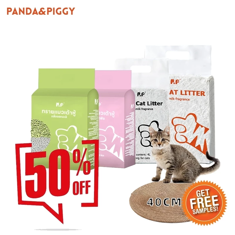 P＆P:ทรายแมวผสม 4ลิตร ออร์แกนิค100% อัตราส่วนพิเศษ มีประสิทธิภาพในการกำจัดกลิ่นเหม็น ทรายแมว ทรายเต้าหู้ เบนโทไนท์