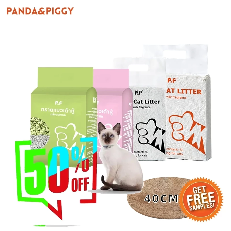 P&P:Cat litter ทรายแมวผสม ทรายเต้าหู้ ปราศจากฝุ่น ไม่ติดเท้า ทรายแมวเต้าหู้
