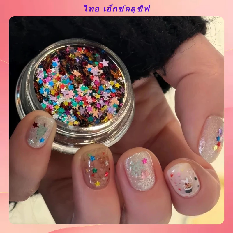 เครื่องประดับกลิตเตอร์เล็บคนดังทางอินเทอร์เน็ตเลเซอร์หัวใจดาวผสมแววแววผงหัวหอมทองความสว่างสูงเครื่องประดับเล็บที่มีสีสันทําเองขายส่ง — ของมงคลหมวดการตั้งชื่อ