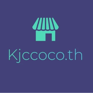 โลโก้ร้าน kjccoco.th