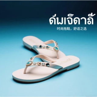 บูติกรองเท้าแตะ