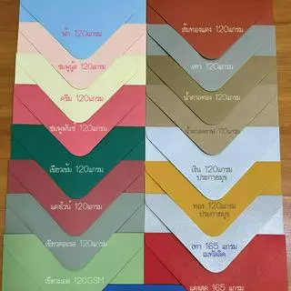 PaperLove