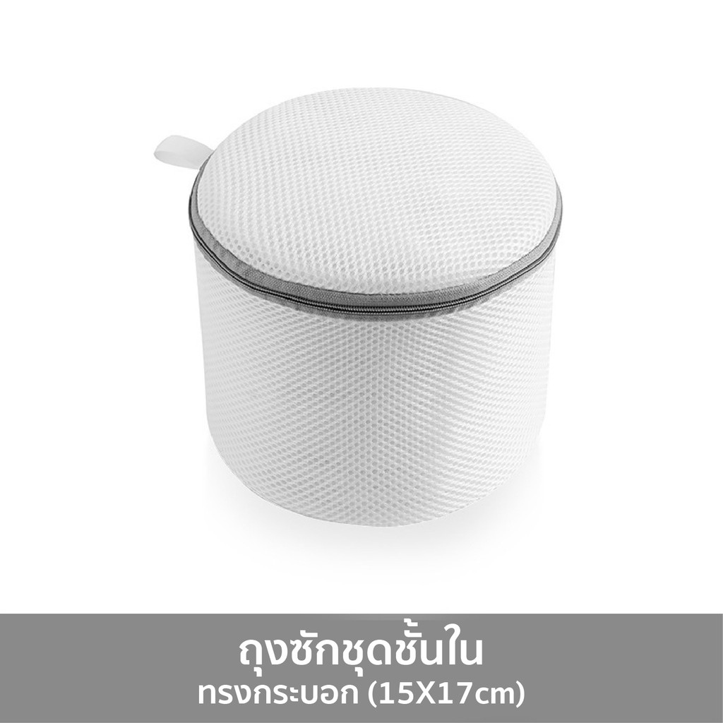 กระบอกมีโครง 15X17cm