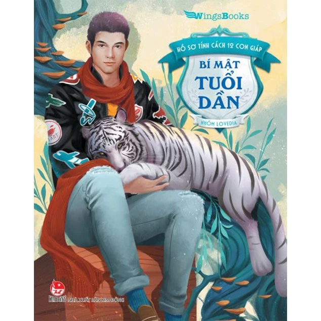 หนังสือ - โปรไฟล์บุคลิกภาพของสัตว์ 12 ราศี - ความลับของอายุ... (หนังสืออู๊ด 12 เล่ม) — ของมงคลหมวดราศีและนักษัตร
