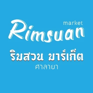 rimsuan market ผ้าอ้อมผู้ใหญ่