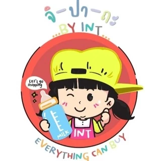 จิปาถะ by int