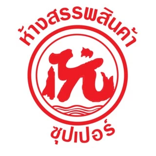 Super Yala