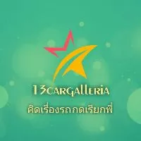 13cargalleria