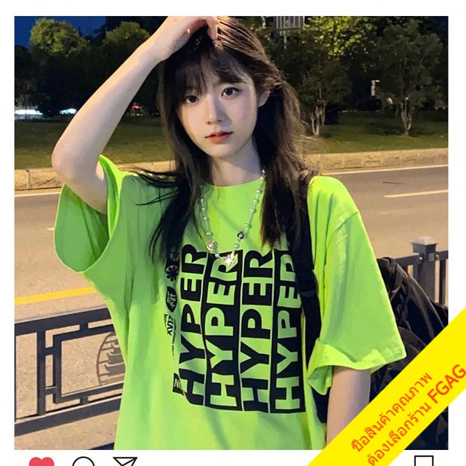 เสื้อยืดแขนสั้นสไตล์เกาหลีน่ารัก oversize เสื้อผ้าแฟชั่นวัยรุ่น สกรีนลาย เสื้อโอเวอร์ไซส์ผู้หญิง ผ้าใส่สบาย สีเขียวนีออน