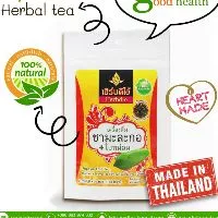 herbdio_shop