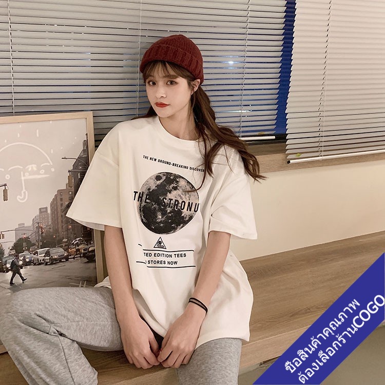 COGOเสื้อยืดแขนสั้นลําลองทรงหลวมสไตล์เกาหลีสํา oversize เสื้อผ้าแฟชั่นวัยรุ่น เสื้อยืดคอกลมผู้หญิง โอเวอร์ไซส์ลาย XXL