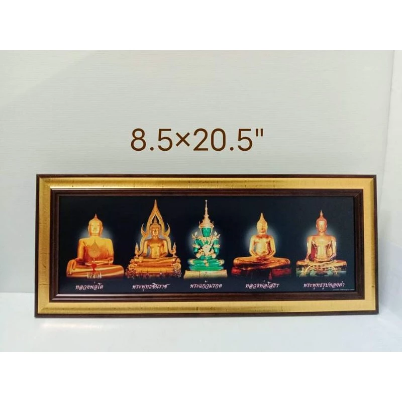 กรอบมงคลกรอบพระแก้วตรงกลางกรอบของขวัญกรอบของตกแต่งกรอบขึ้นบ้านใหม่กรอบมอบในโอกาสพิเศษต่างๆกรอบมงคลกรอบพระแก้ว — ของมงคลหมวดไลฟ์สไตล์และของขวัญ