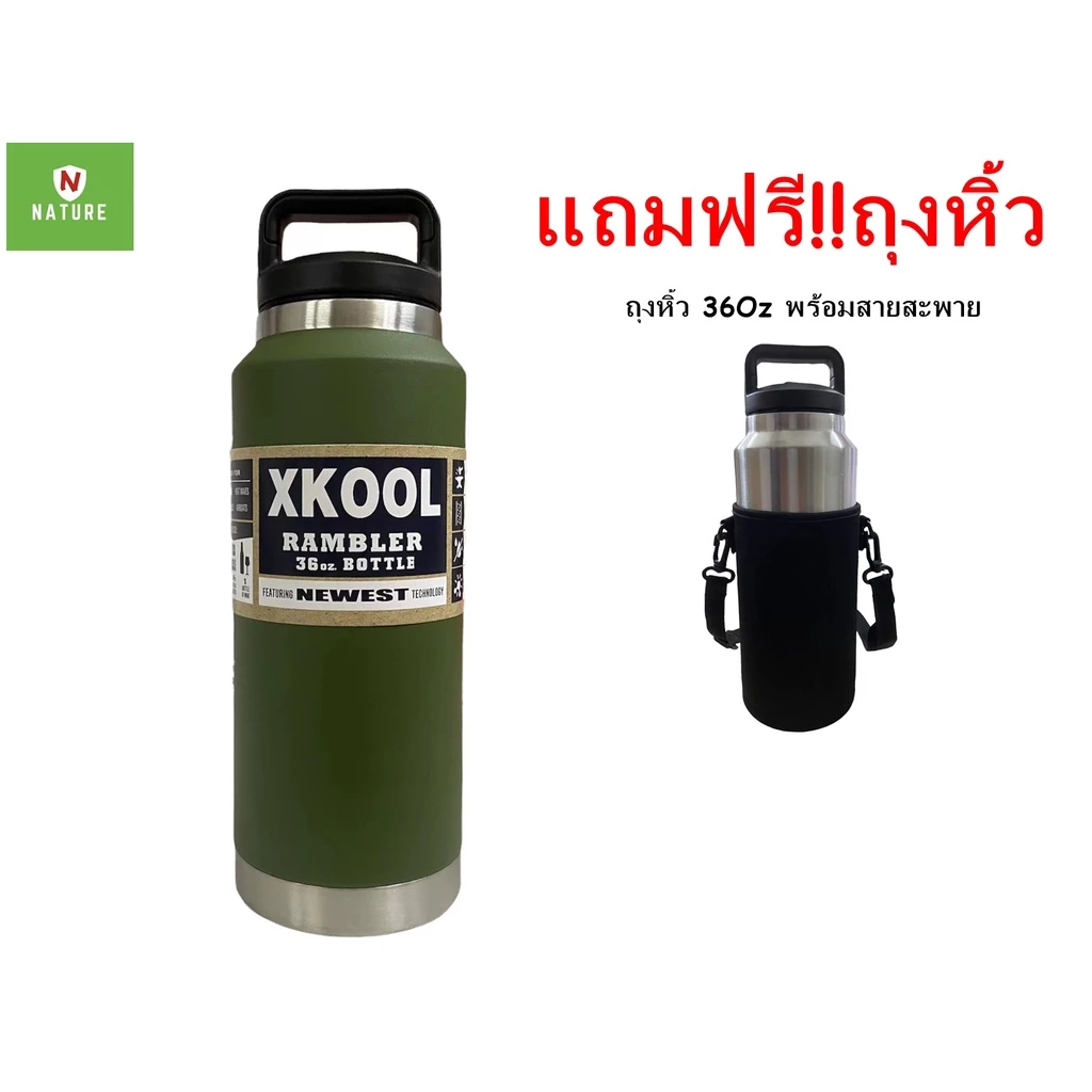 แก้ว กระติกน้ำขนาด 36Oz เก็บอุณหภูมิความเย็น,ร้อน เนื้อแก้วเป็นสแตนเลส304ไม่มีไอน้ำเกาะข้างนอกแก้ว
