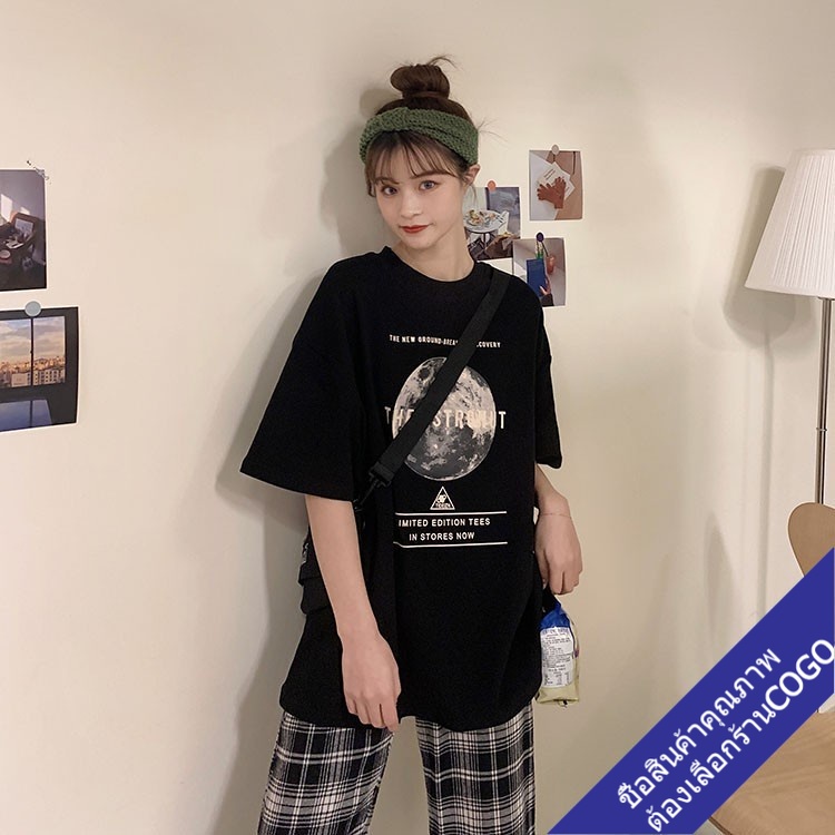 COGOเสื้อยืดแขนสั้นลําลองทรงหลวมสไตล์เกาหลีสํา oversize เสื้อผ้าแฟชั่นวัยรุ่น เสื้อยืดคอกลมผู้หญิง โอเวอร์ไซส์ลาย XXL