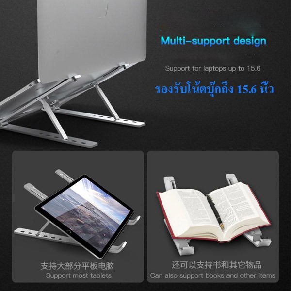 Notebook stand แท่นพับแบบพกพาแท็บเล็ตแล็ปท็อปฐานขาตั้งเย็นลงสำหรับโน้ตบุ๊ค อะลูมินัมอัลลอยโน้ตบุ๊คที่ยึดคอมพิวเตอร์ N3