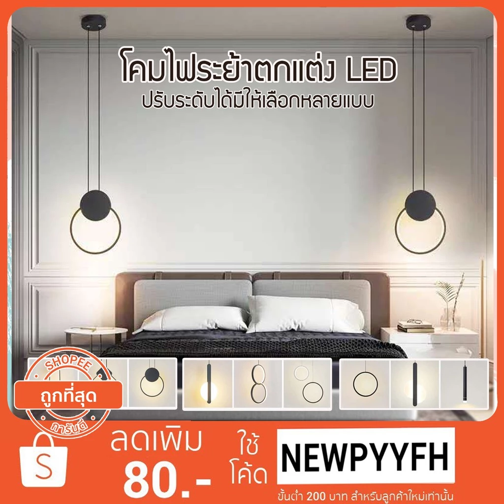 พร้อมส่ง หลอดไฟ ไฟแต่งบ้าน โคมไฟ แต่งบ้าน โคมไฟระย้า สไตล์นอร์ดิก วินเทจ โคมไฟแบบห้อยวินเทจ ไฟ LED ปรับระดับได้ — ของมงคลหมวดบ้านและฮวงจุ้ย