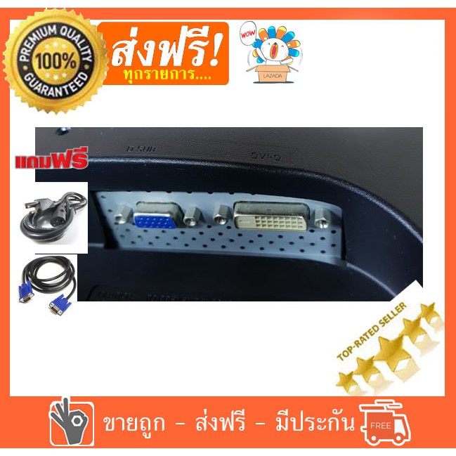 จอคอมพิวเตอร์  MITSUBISHI  RDT196LM2  19 นิ้ว สีขาว จอ VGA  DVI  สแคว์  ขนาด 19 นิ้ว  MONITOR จอมอนิเตอร์  จอคอมมือสอง