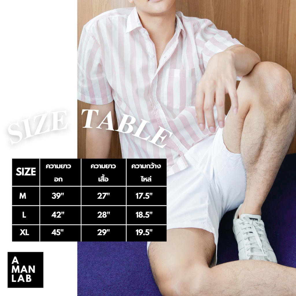 เสื้อเชิ้ตแขนสั้นผู้ชาย COTTON สไตล์เกาหลี FRENCH FRIES  A MAN LAB เสื้อเชิ้ต ผู้ชาย แขนสั้น เสื้อผู้ชาย ฮาวาย