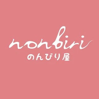 Nonbiri のんびり