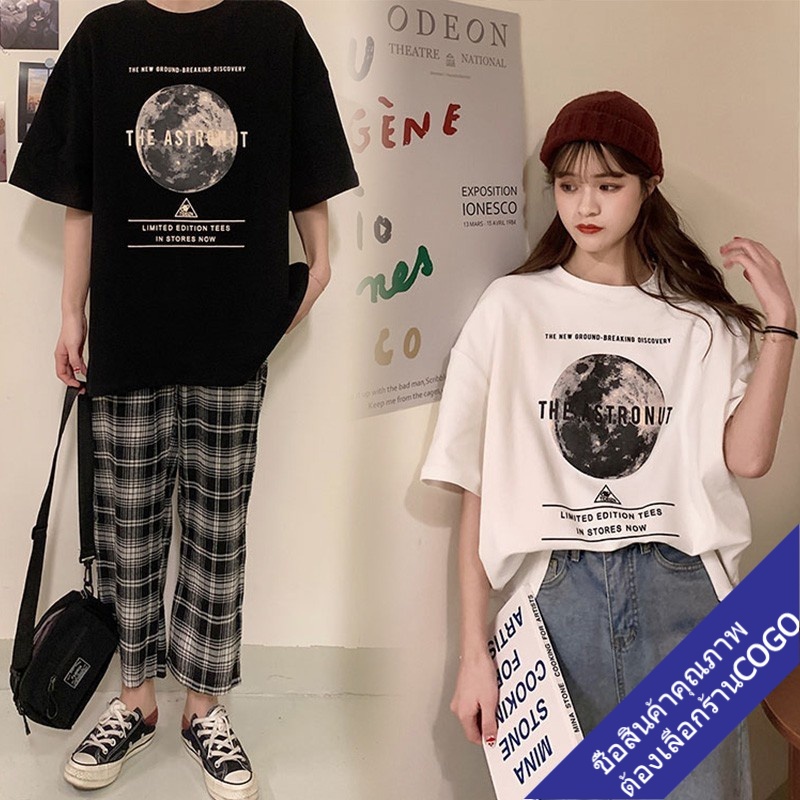 COGOเสื้อยืดแขนสั้นลําลองทรงหลวมสไตล์เกาหลีสํา oversize เสื้อผ้าแฟชั่นวัยรุ่น เสื้อยืดคอกลมผู้หญิง โอเวอร์ไซส์ลาย XXL