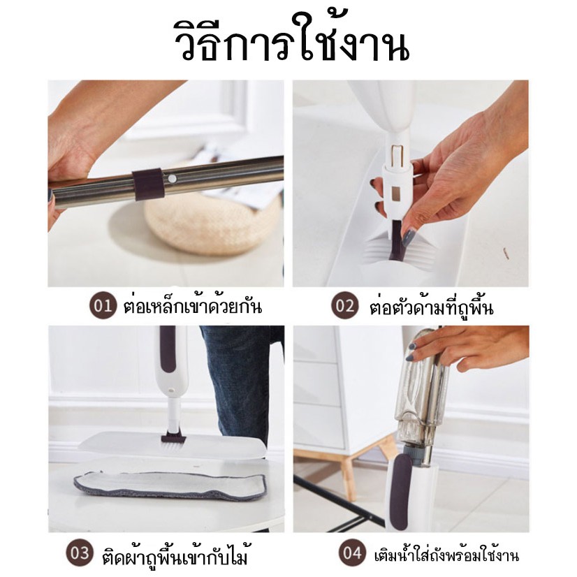 A042 ไม้ถูพื้นสเปรย์ Spray Mop ไม้ม๊อบ Lazy Mop ไม้ถูพื้นแบบสเปรย์ Flat Mop มีที่ฉีดน้ำ หมุนได้ 360 องศา