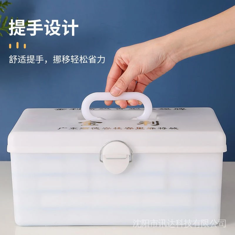 กล่องไพ่นกกระจอก Mahjong ยี่ห้อกล่องเก็บขนาดใหญ่ Sparrow กล่องในครัวเรือนกล่องพลาสติกกล่องไพ่นกกระจอกกล่องเปล่า cxb sysxdkj.my9.29 — ของมงคลหมวดราศีและนักษัตร