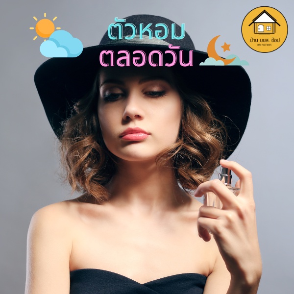 giffarine Jevalin เจวาลิน ตัวหอม น้ำหอมกิฟฟารีน ของใช้ส่วนตัวผู้หญิง โคโลญจ์ แป้งหอมโรยตัว สเปรย์ระงับกลิ่นกาย โรออน