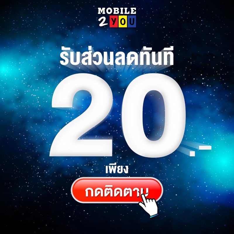 เลือกเบอร์ได้ ชุด4 ซิมเทพ maxspeed 60 ซิม โทรฟรี เน็ตฟรี ความเร็ว 300mbps โทรฟรีทุกค่าย ดูหนัง ฟังเพลง ไม่สะดุด สุดคุ้ม