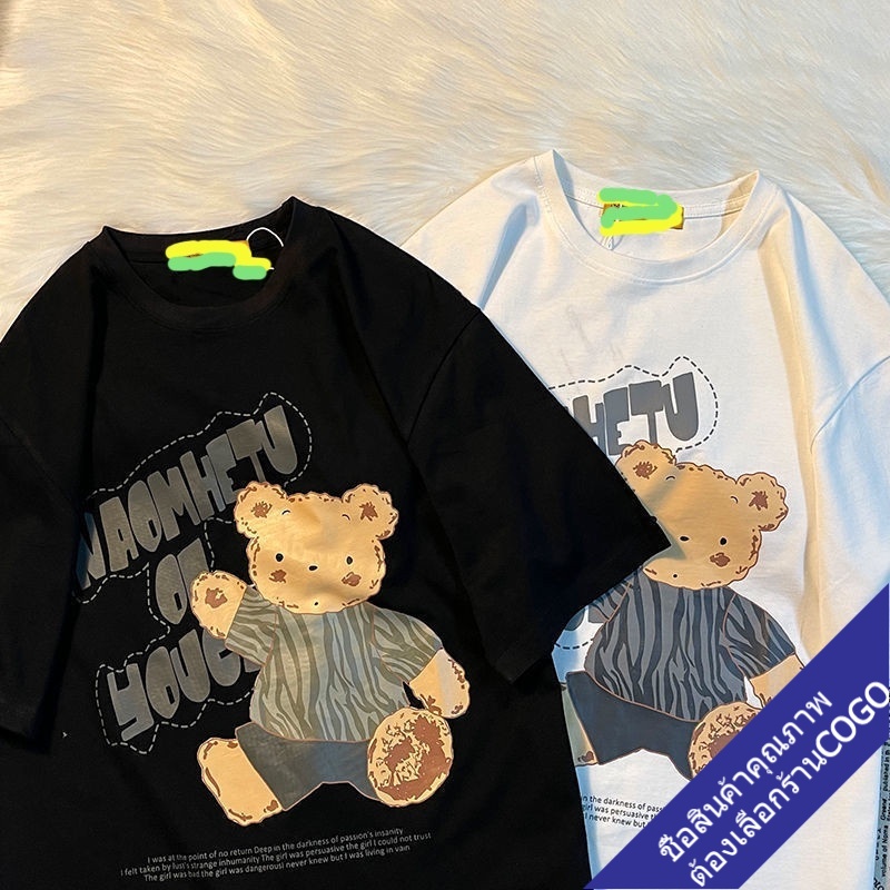 เสื้อยืดแขนสั้นสไตล์เกาหลี oversize เสื้อผ้าแฟชั่นสาวอวบ  เสื้อโอเวอร์ไซส์ผู้หญิง สกรีนลายวินเทจ ไซส์ใหญ่ XXL