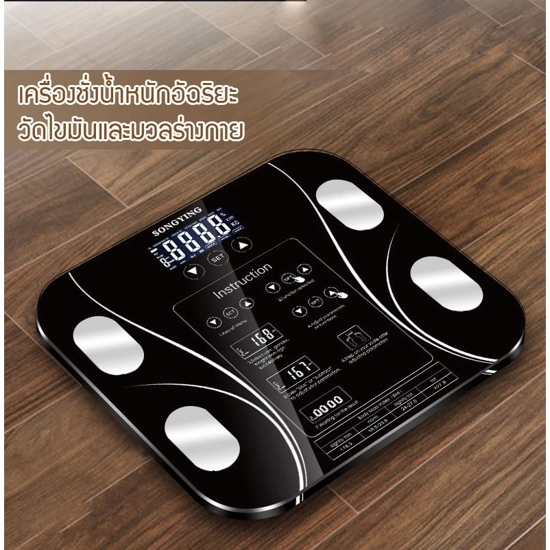 เครื่องชั่งน้ำหนักอัจฉริยะ เครื่องชั่งน้ำหนักมวลร่างกายและไขมัน Glass Smart คูณสมบัติมากกว่า 15 อย่าง