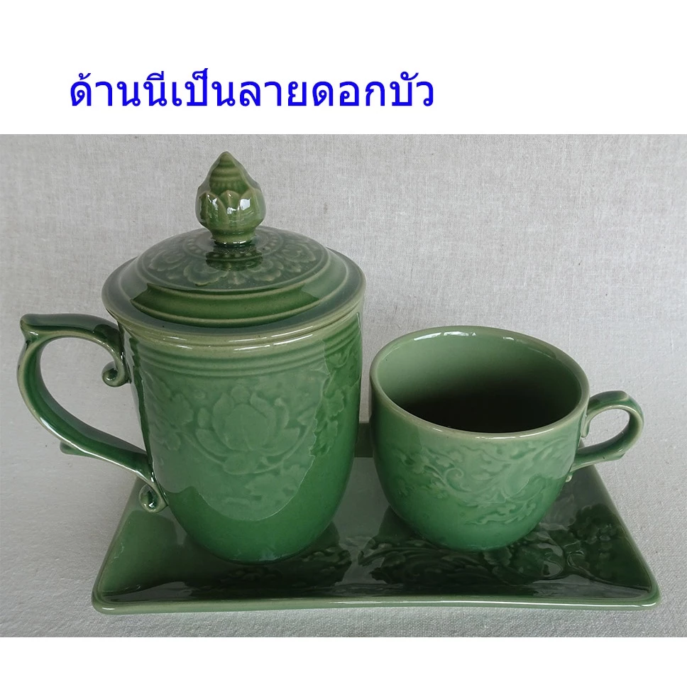 ชุดน้ำดื่ม,สีเขียว,ถวายพระ,เซ็ตใส่น่ำถวายพระ,ชุดถวายน้ำพระ,ชุดแก้วน้ำ,ชุดถวายน้ำชา,ถวายกาแฟ,สังฆทาน,ชุดกาแฟ,ถวายชุดกาแฟ — ของมงคลหมวดพิธีและความเชื่อ