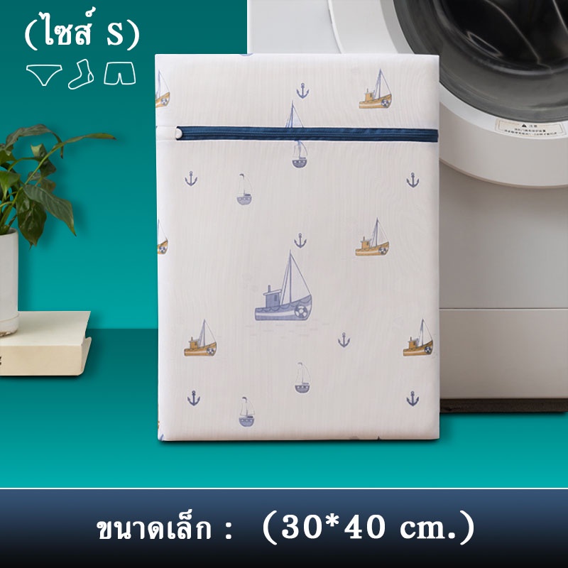 30*40ซม