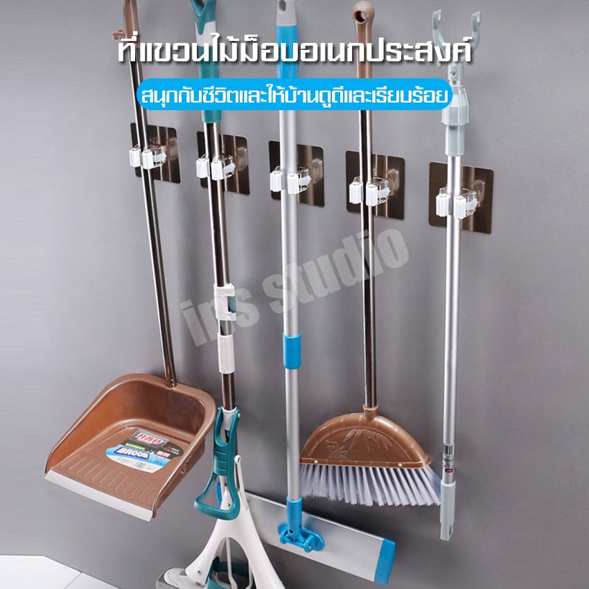 ที่หนีบอุปกรณ์เครื่องใช้ในบ้าน ที่เก็บไม้ม็อบไม้กวาด ที่แขวนไม้ถูพื้น ที่แขวนเก็บไม้ม็อบ ที่แขวนของใช้ภายในบ้าน