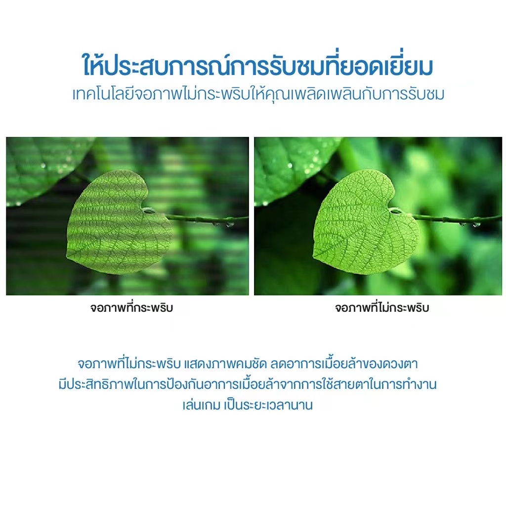 ส่งฟรี จอคอม รับประกัน 1 ปี ขนาด 20 นิ้ว ความละเอียด 19201080 จอ LED 75HZ HD จอมอนิเตอร์ IPS
