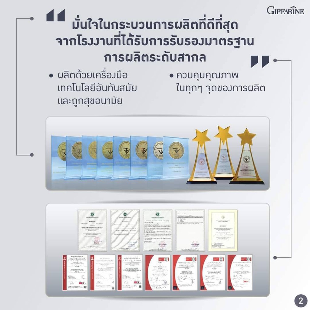 ครีม ครีมบำรุงมือ และเล็บ ดรามาติค กิฟฟารีน ครีมทามือ และเล็บ กิฟฟารีน  ของใช้ส่วนตัวอื่นๆ 