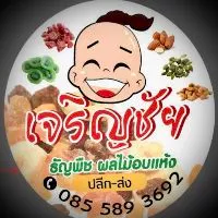 Charoenchai_nuts