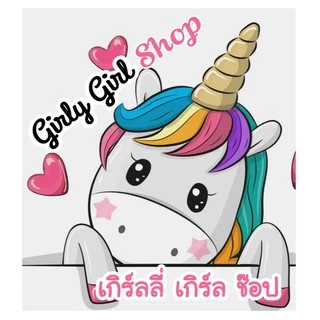 โลโก้ร้าน girlygirlshop