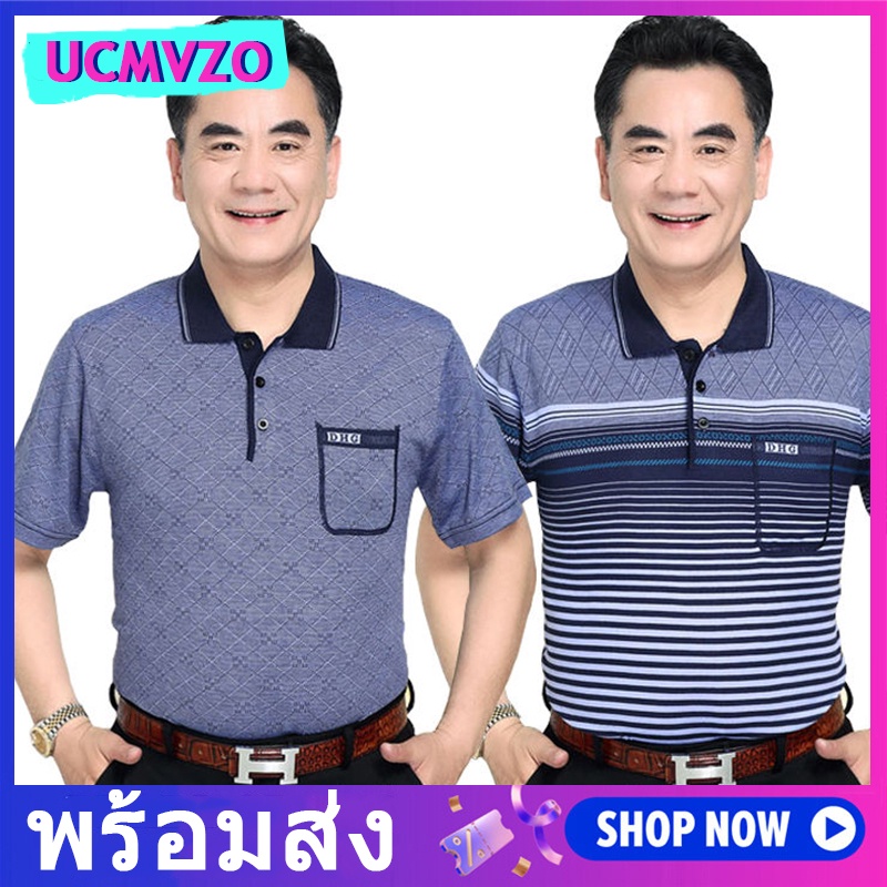 UCMVZO เสื้อเชิ้ตแขนสั้นผู้ชาย แขนสั้น มีกระเป๋าด้านหน้าอกข้างซ้าย เสื้อสีพื้นคอปก เนื้อผ้านุ่มนิ่ม เสื้อวัยกลางคน