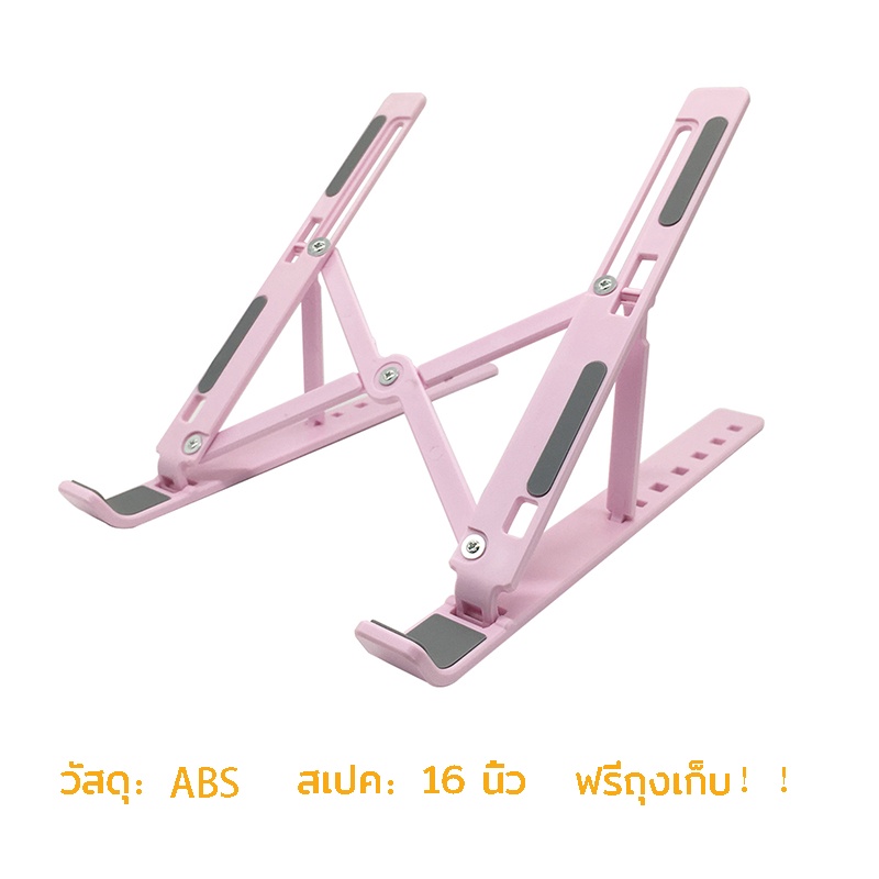 ชมพู