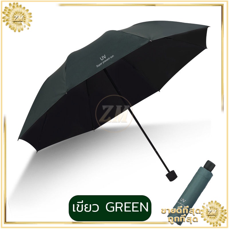C232 เขียว GREEN