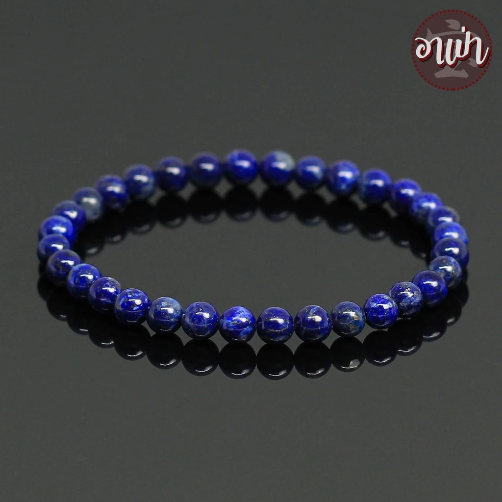 หินลาพิส ลาซูลี Lapis Lazuli ไม่ทำสี ขนาด 6 มิล หินแท้ หินมนตรา หินสีน้ำเงิน แลพิส แลซูลี หินมงคล — ของมงคลหมวดเครื่องรางและวัตถุมงคล