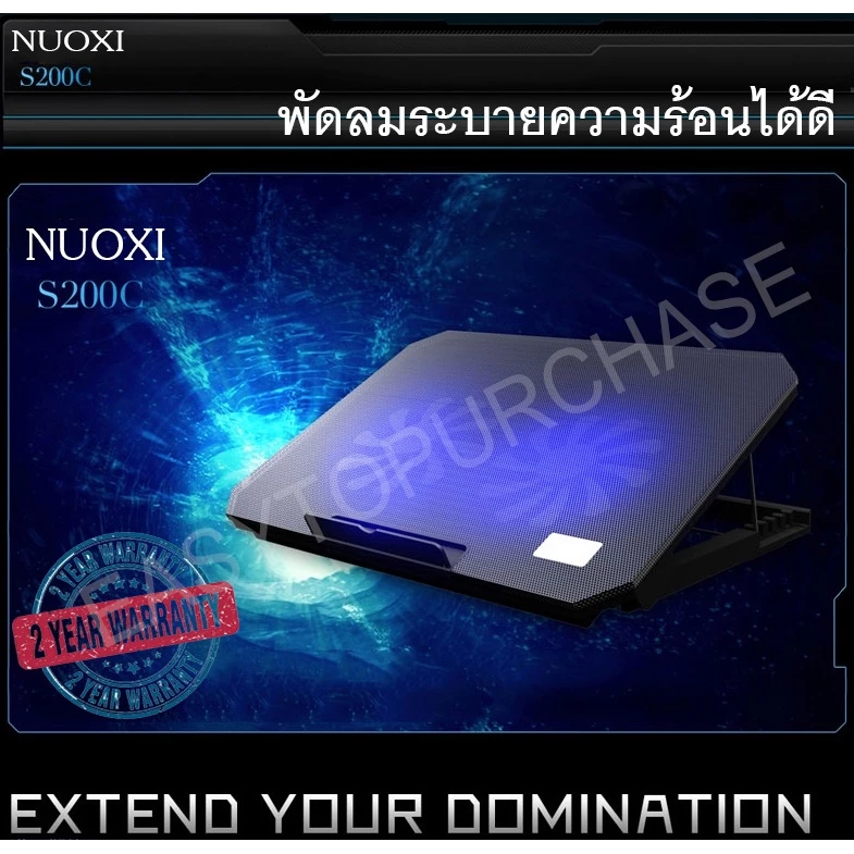 ที่วางโน้ตบุ้ค แท่นวางโน้ตบุ้ค พัดลมระบายความร้อน Notebook(สามารถปรับแรงลมได้)
