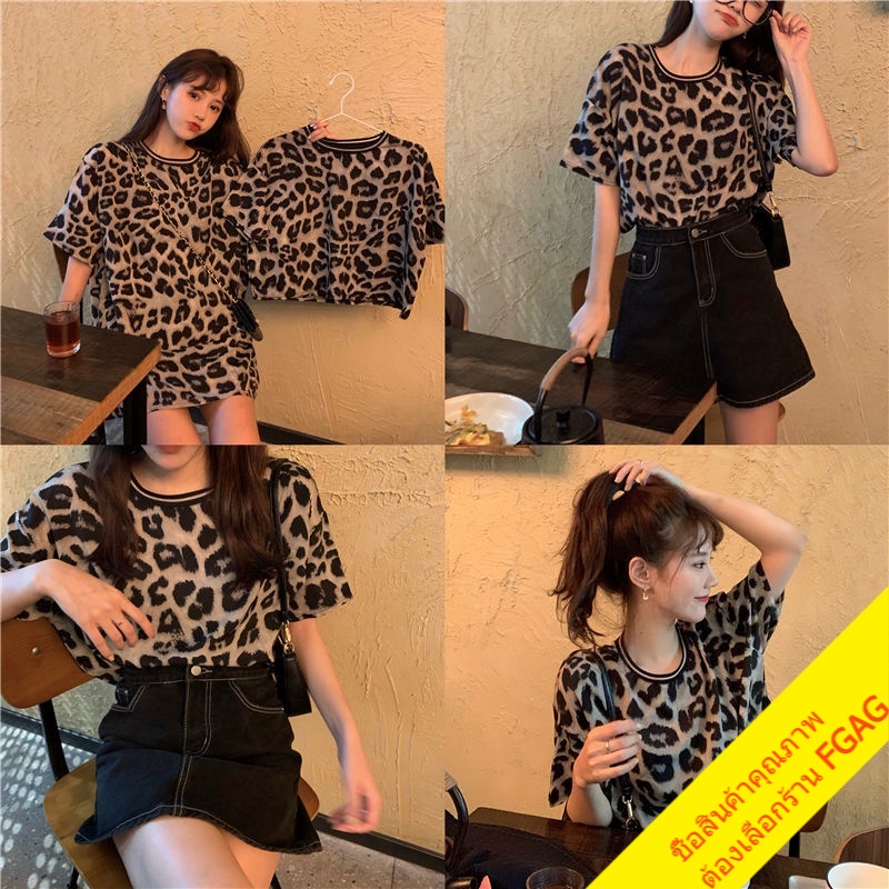 เสื้อครอปแขนสั้นสไตล์เกาหลีoversizeTshirtsเสื้อผ้าแฟชั่นวัยรุ่นน่ารัก เสื้อโอเวอร์ไซส์ผู้หญิง สตรีท ลายเสือ XL