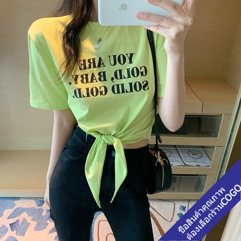 เสื้อครอปเอวลอยผู้หญิง  เสื้อผ้าแฟชั่นวัยรุ่นน่ารัก เสื้อยืดแขนสั้นสไตล์เกาหลี พิมพ์ลายตัวหนังสือ ผ้าใส่สบาย พร้อมส่ง