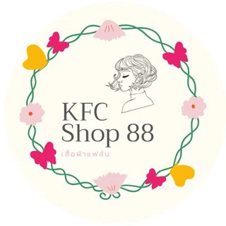 โลโก้ร้าน kfcshop88