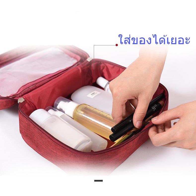 ใหม่กระเป๋าเครื่องสำอาง ใส่เครื่องอาบน้ำ  และของใช้ส่วนตัวต่างๆ กันน้ำ พกพาในเวลาเดินทาง ใส่ของได้มาก งานคุณภาพ