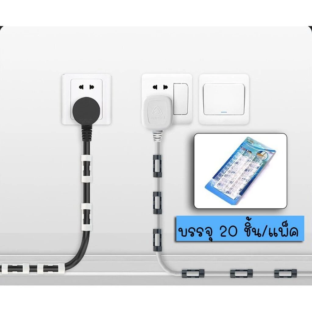 อุปกรณ์จัดเก็บสายเคเบิ้ล สายไฟ ในโต๊ะทำงาน อุปกรณ์จัดเก็บสายต่างๆ (SIZE L) — ของมงคลหมวดบ้านและฮวงจุ้ย