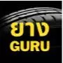 ยาง GURU