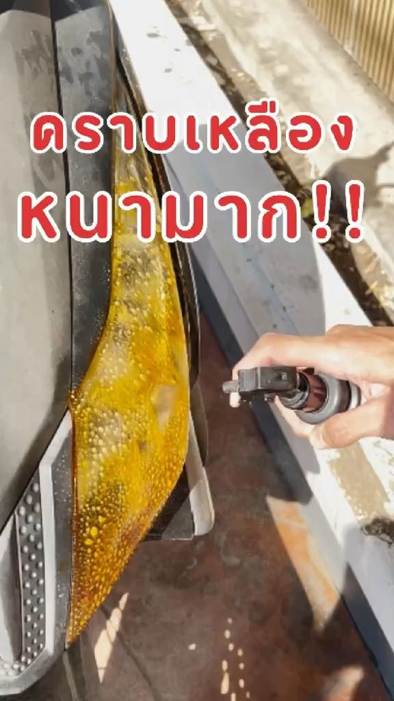 Đèn pha màu vàng như này rất nguy hiểm!!! #maxranger #bui_dinh_xe #xe_sach #den_pha_vang #danh_den_pha_xe_hoi #danh_den_pha_vang
